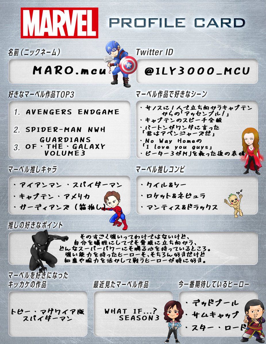 ILY3000_MCU's tweet image. 新しく自己紹介作りました!
フィギュアが好きで、たまにコスプレするMARVELメインの趣味垢になります💡
仲良くしていただけたら嬉しいです!
よろしくお願いします🙇♂️✨
#MARVEL好きと繋がりたい
#MCU好きと繋がりたい