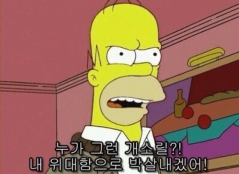 2025년 나의 새해 모토