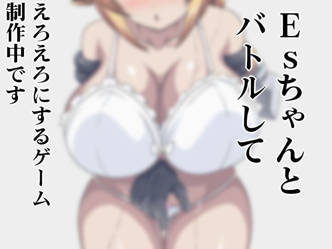 あけましておめでとうございます。

ご縁があって作ってます。よろしくお願いします。 