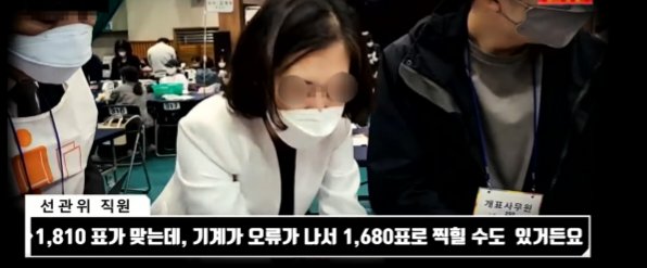 거지새끼들아이정도오류는그냥받아들여 
#StopTheSteal 
1200건채용부정도하는데이깟게대수냐 
#부정선거