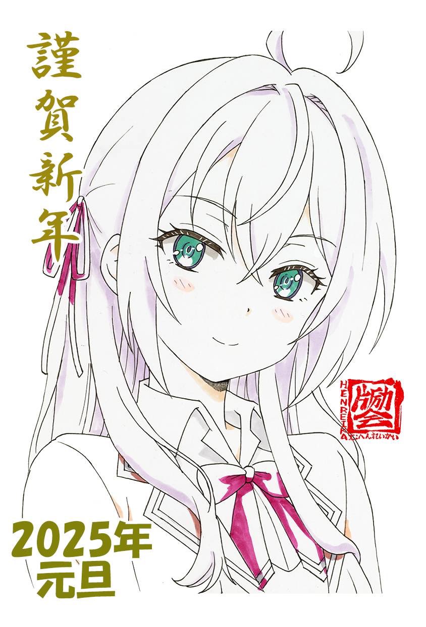 片励会@C105 1日目東A－69 (@henreikai) / X