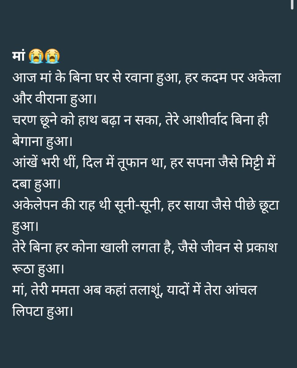 Tej Veer tweet media