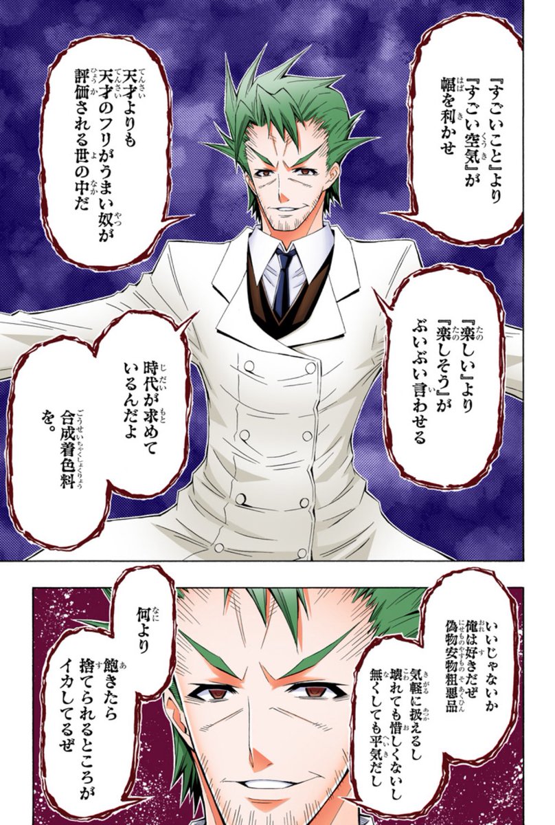 Minus-1京2858兆0519億6763万3865 on X