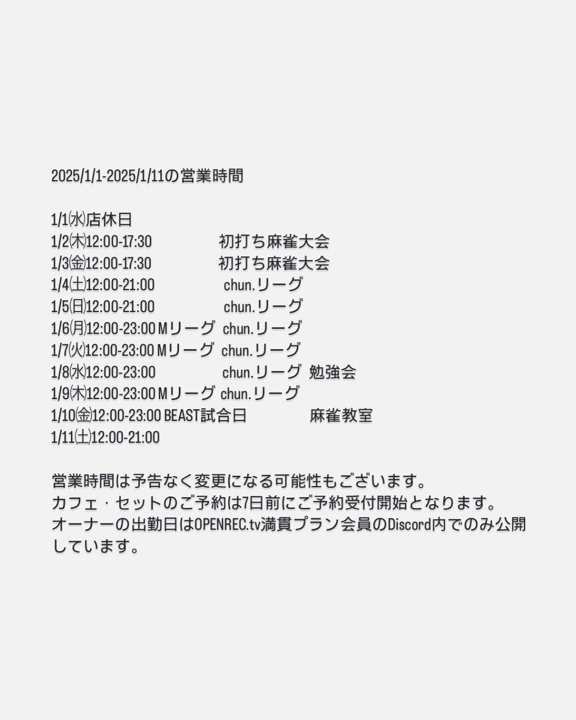 縦型雑談 】夜活✨初見さん10人捕獲計画【 卯月ちゅん / Utsuki