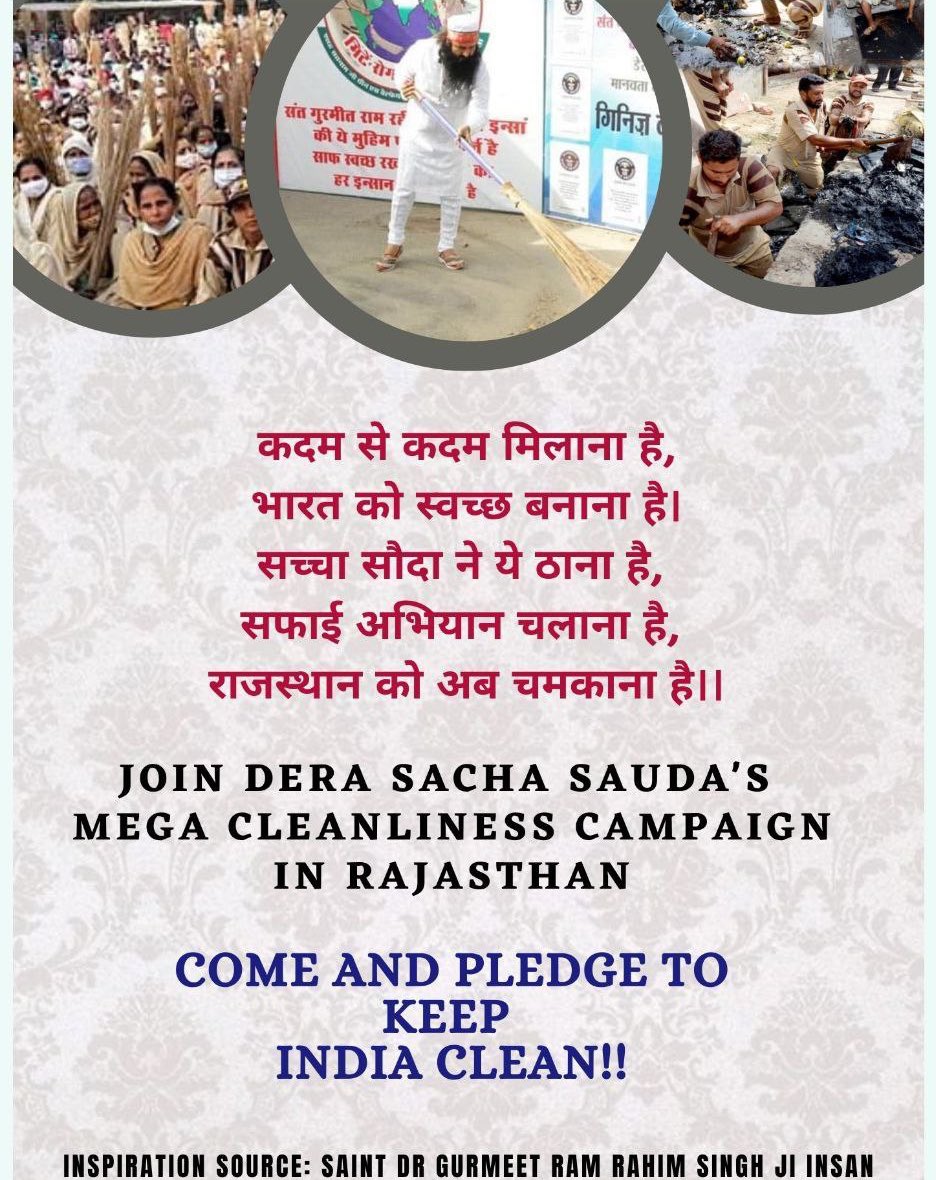 MOHITJI16488286's tweet photo. Saint Dr. Gurmeet Ram Rahim Singh Ji और उनके लाखों अनुयायियों ने भारत को 'स्वच्छ और हरित' राष्ट्र बनाने का संकल्प लिया हैं, जिसके अनुरूप वे स्वच्छ भारत बनाने के लिए हर सम्भव प्रयास करते हैं।
#CleanlinessDrives
#CleanlinessCampaign
#HoPrithviSaafMiteRogAbhishaap https://t.co/wvGFVLcVLu