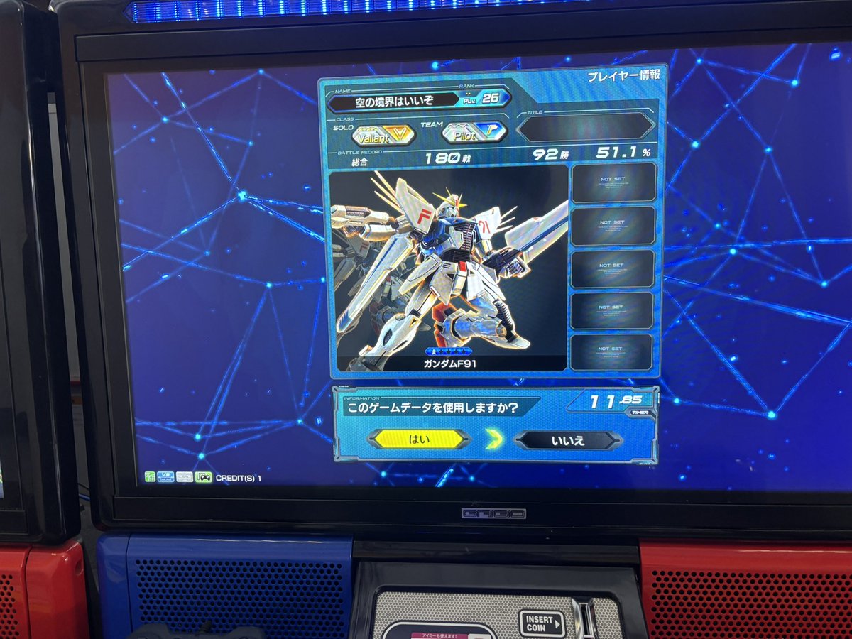 ガンダム始め

ワイは猿や