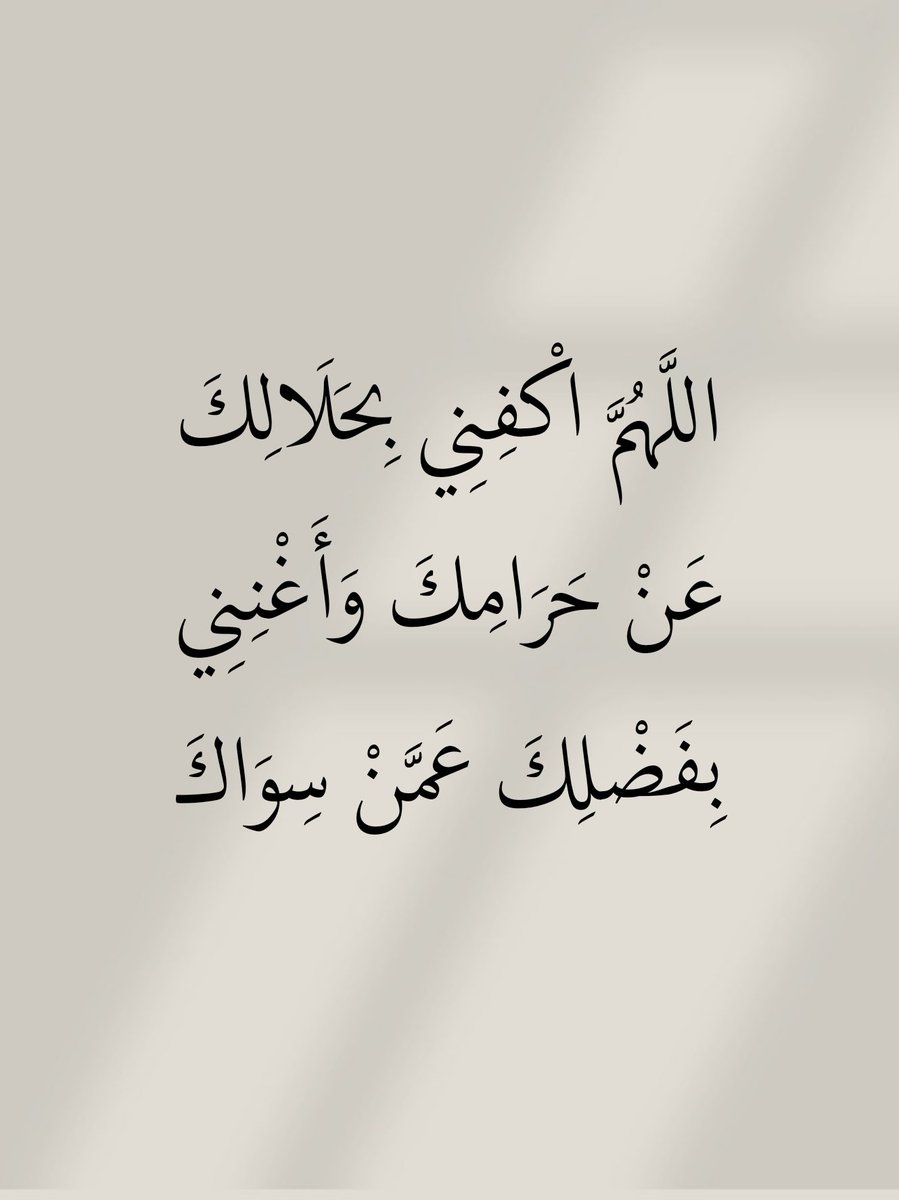 ادعية اذكار (@alazkkar1) on Twitter photo 