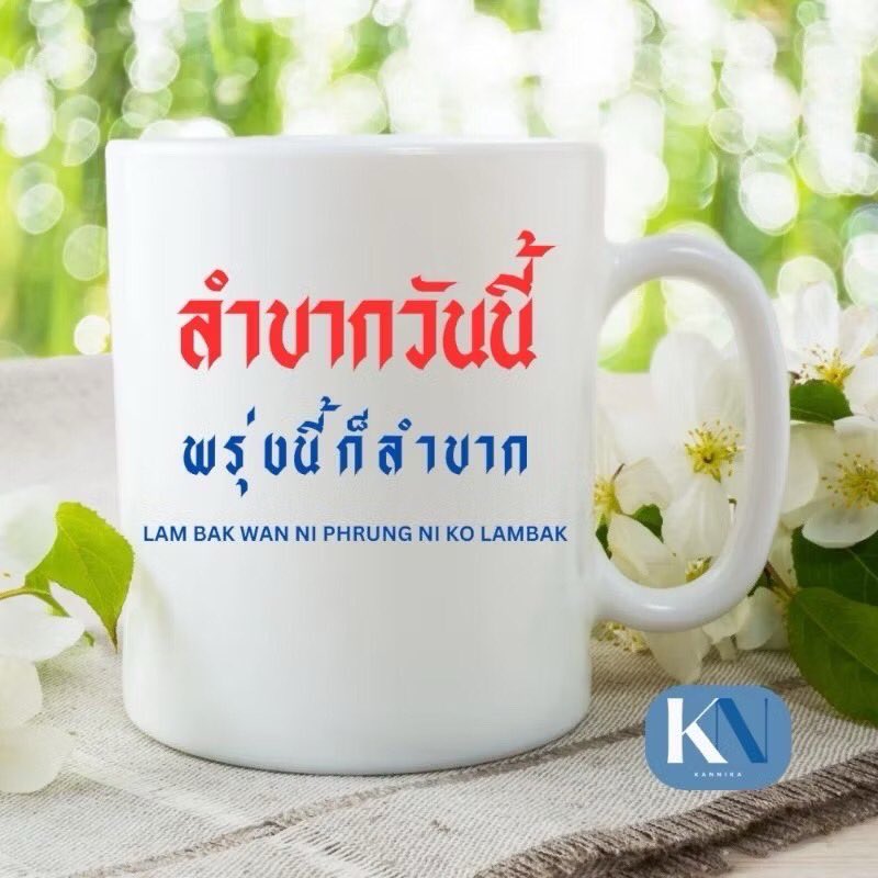 คนดีชอบแก้ไข คนกลับไว คือฉันเอง 555555555555555555
พิกัด📌s.shopee.co.th/LXFQLEykD

 #LingOrmAtOneBangkok2025 #จุดพลุ #เด็กสมบูรณ์  #แม่เลี้ยง #LISAxICONSIAM #BamBamAmazingChiangMai2025 
#ถนนมิตรภาพ #จ้าวลู่ซือ #THEMASKSOULMATEep5