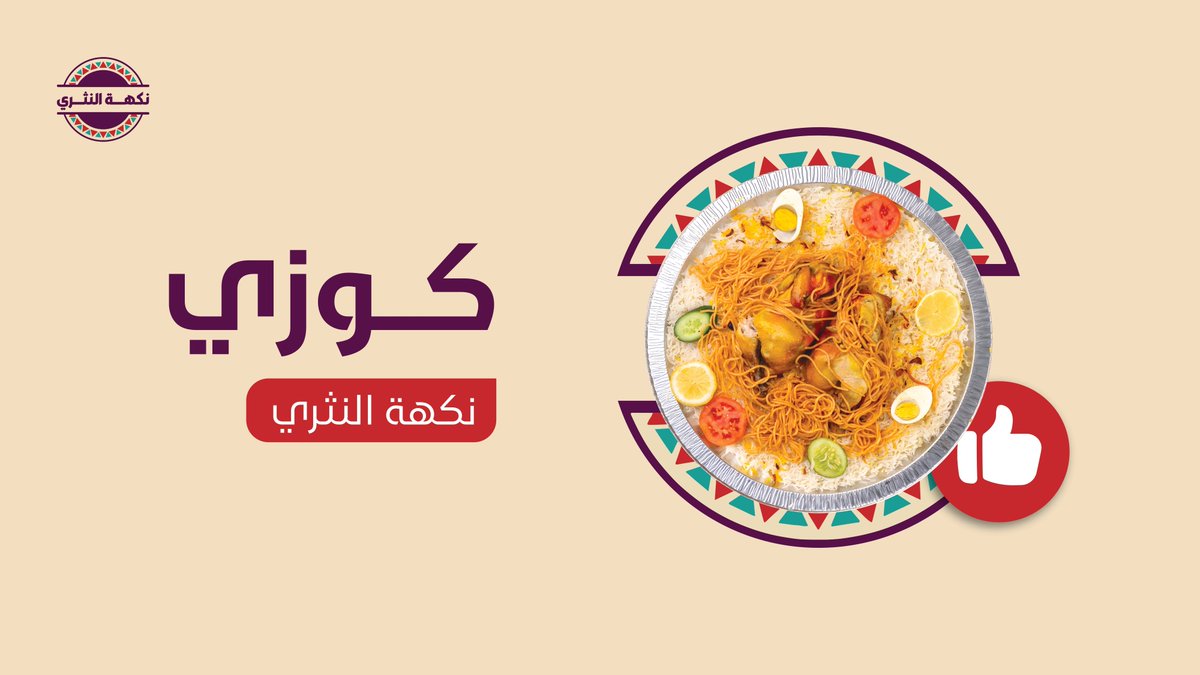 يوسف رِند | مصمم جرافيك tweet media