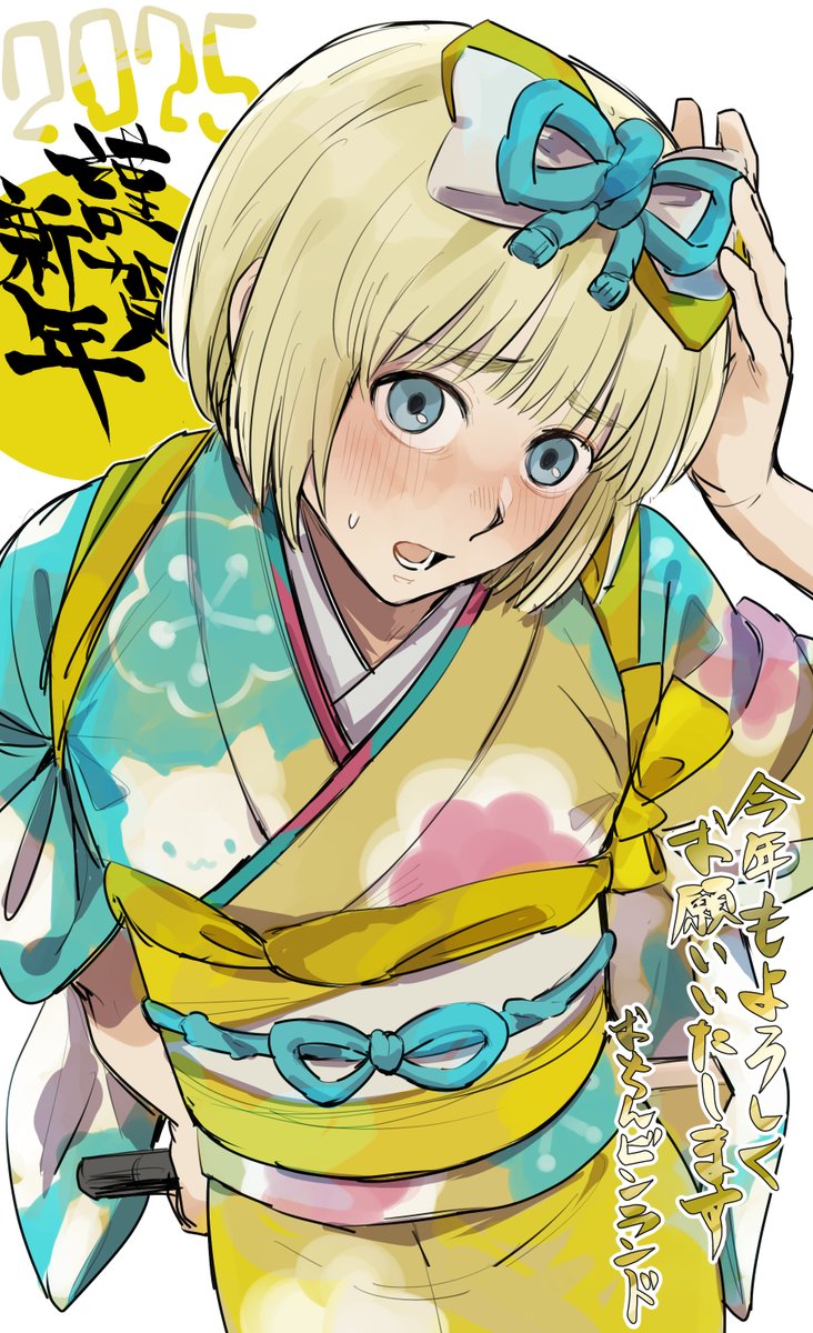 119mtmt's tweet image. 今年もよろしくお願いします