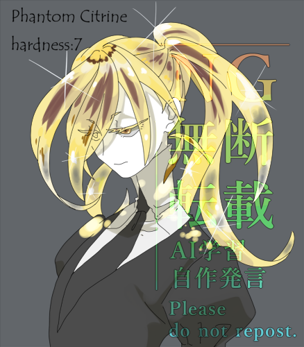 幸福の星雨 雨音 | まつざき幸介 オフィシャルサイト