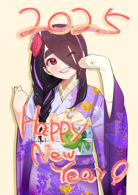あけましてお目でようございます!
今年もよろしくお願いしますー!! 