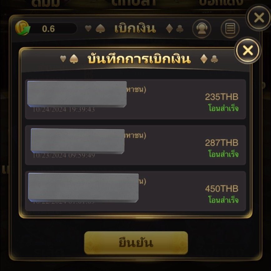 KannDD99's tweet photo. เครดิตฟรี 25-100 โหลดแอพเข้าออโต้

รีทวิต + กดใจ กดติดตาม
คอมเม้นท์ #แจกจริง

คลิ๊ก 📲 https://t.co/fD2LrYNj9E

#เครดิตฟรี2024 #เครดิตฟรีล่าสุดวันนี้ #เครดิตฟรีกดรับเอง #เครดิตฟรี50 #เครดิตฟรีไม่ต้องฝากก่อน
#เครดิตฟรีสมาชิกใหม่ #เครดิตฟรี50ไม่ต้องฝากไม่ต้องแชร์ #เคริดตฟรีล่าสุด https://t.co/CzxP6sCEWc