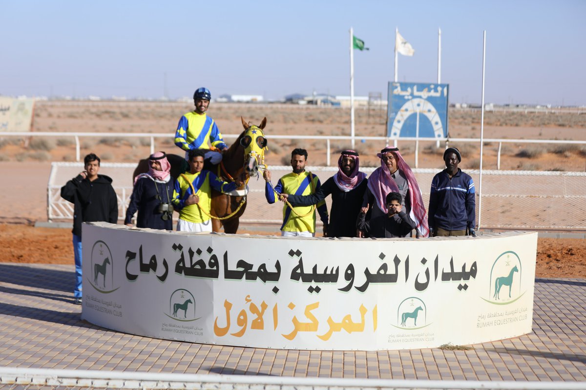 #ميدان_الفروسية_برماح
النتيجة النهائية للحفل الحادي عشر على دعم نادي سباقات الخيل 
 الشوط الاول
المركز الأول/ نجم اوسكار
 المالك / عويمر سالم المطيري
المدرب/ عويمر المطيري
الخيال / فهد الفريدي
youtu.be/WQbVdGgBhkQ?si…