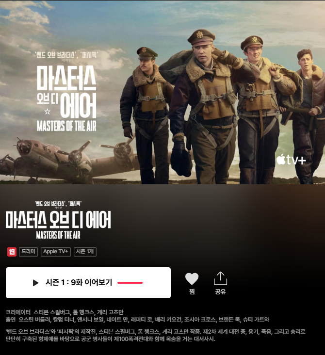 말챠👽 tweet media