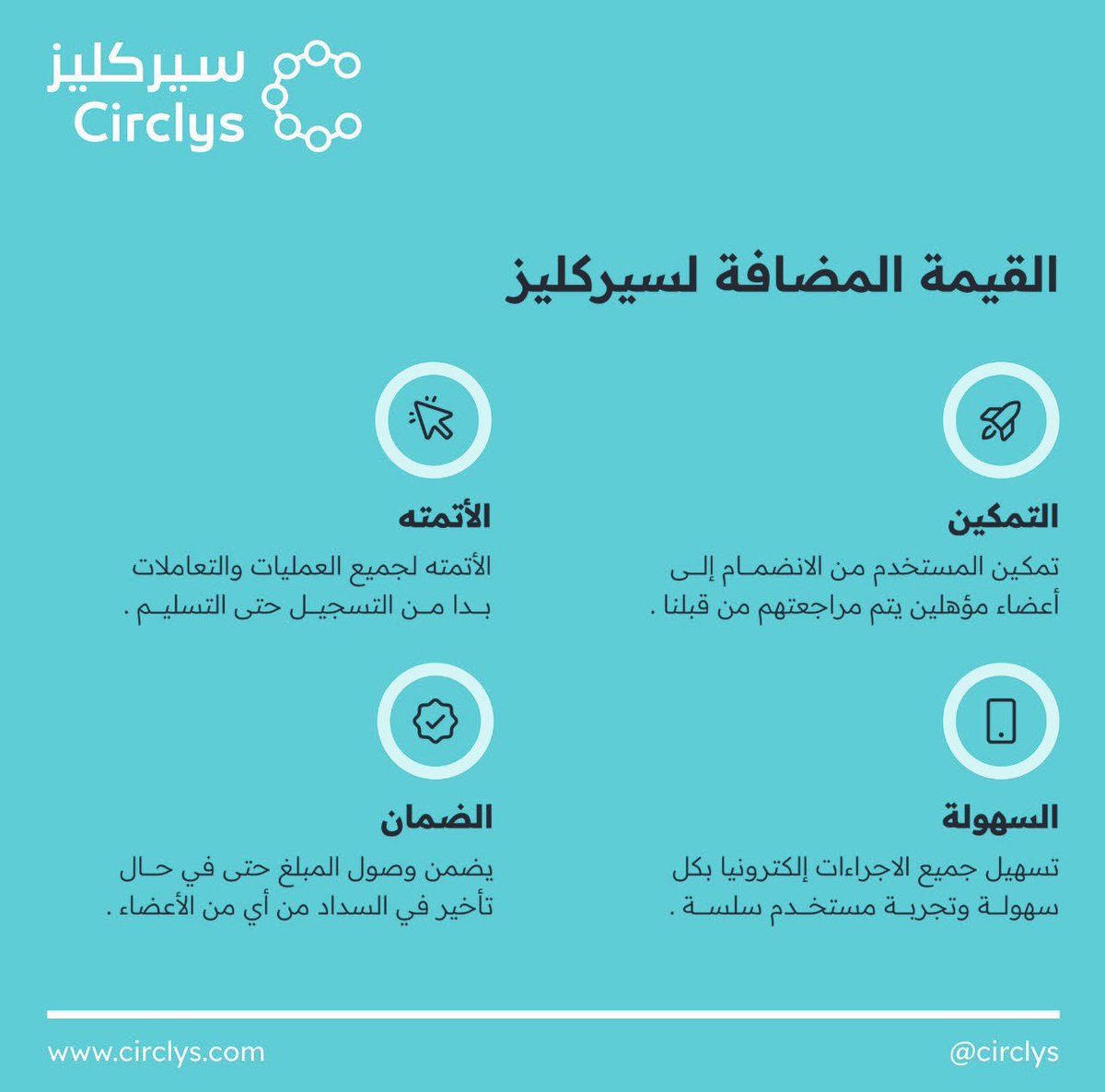 Mareader_07's tweet photo. كود خصم على حجز دوائر #سيركليز  يخصم لكم من قيمه رسوم الحجز لا يفوتكم التطبيق 
@circlys 

AL8XGLD https://t.co/Zj8L3hnJTv