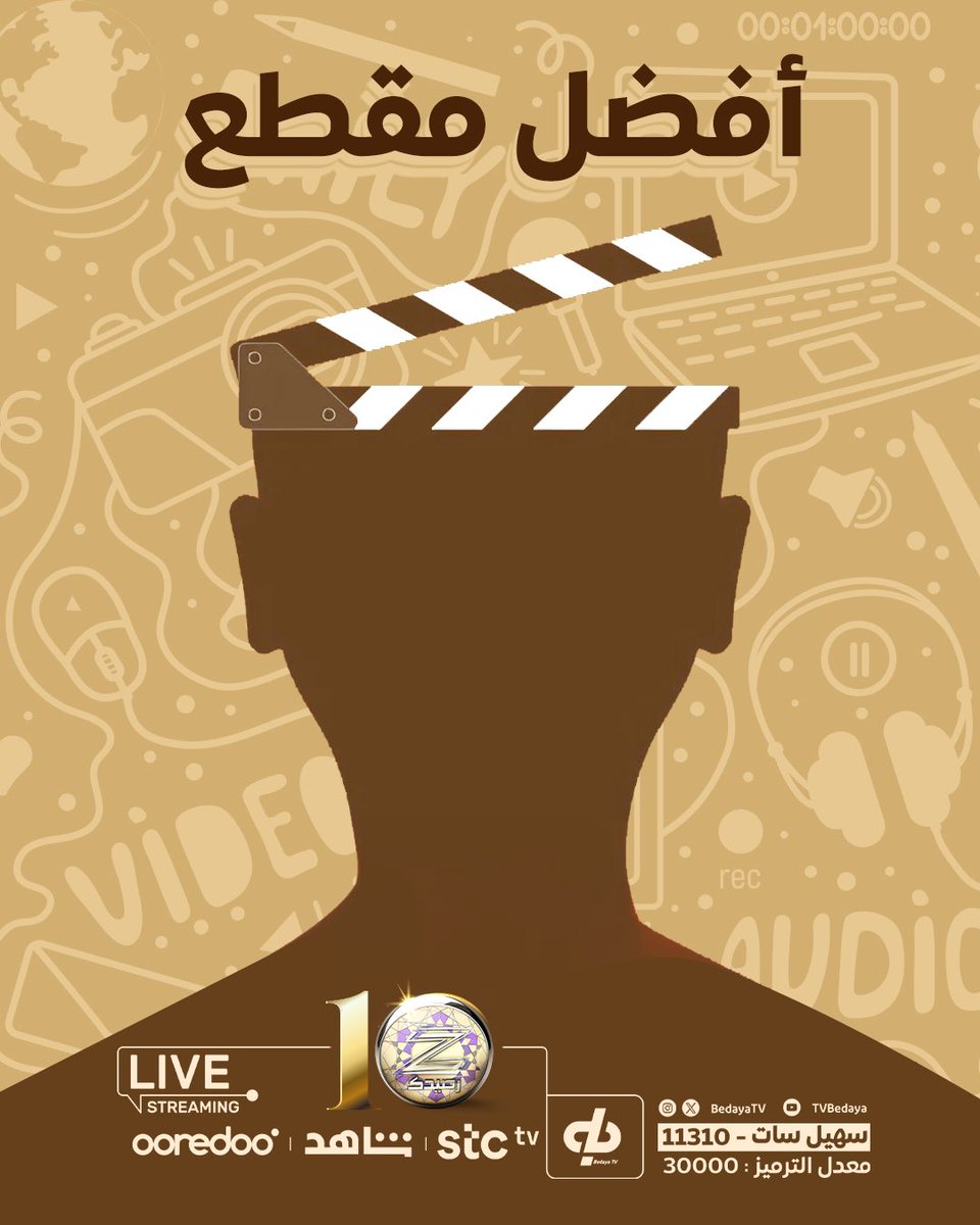 بداية tweet media