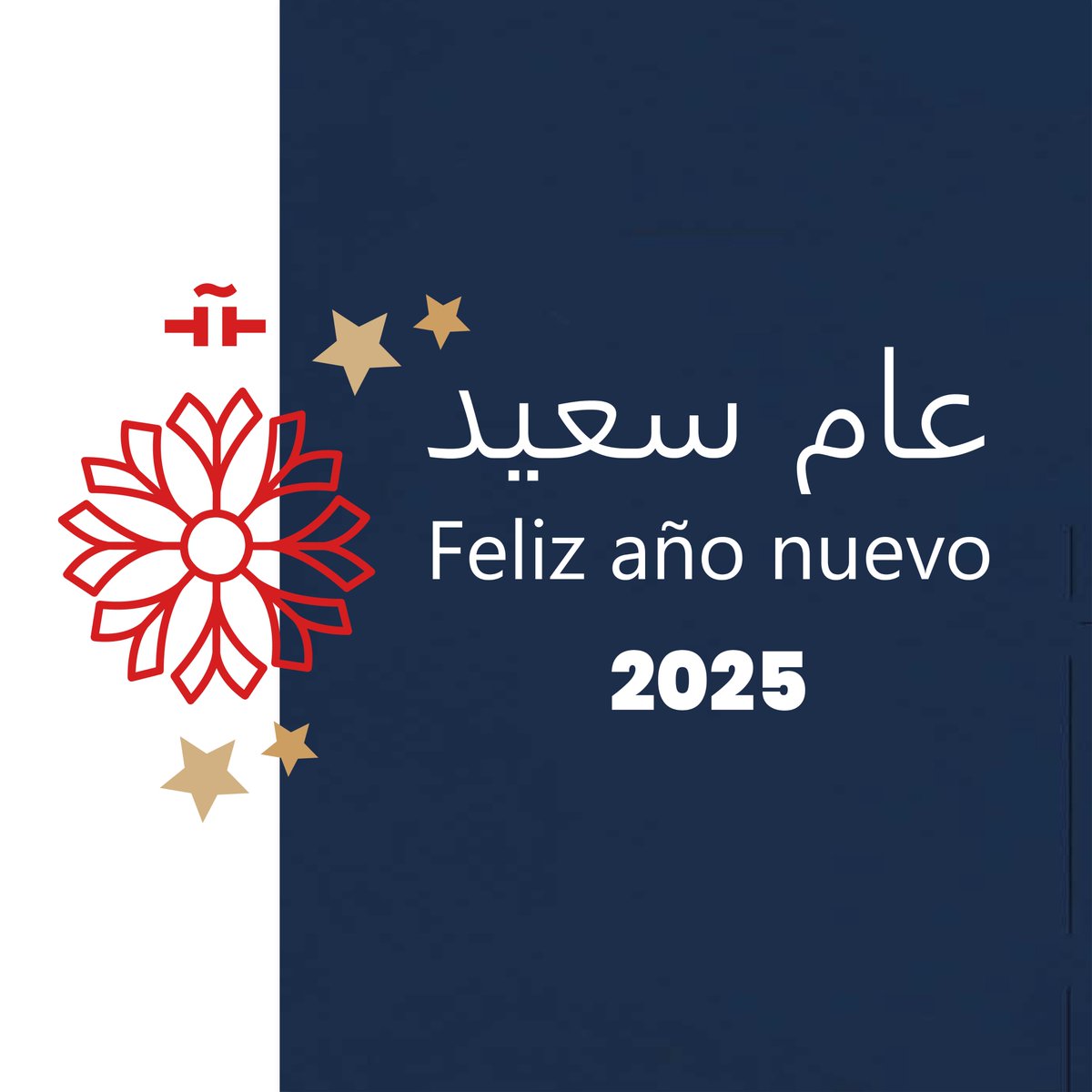 Instituto Cervantes Túnez tweet media