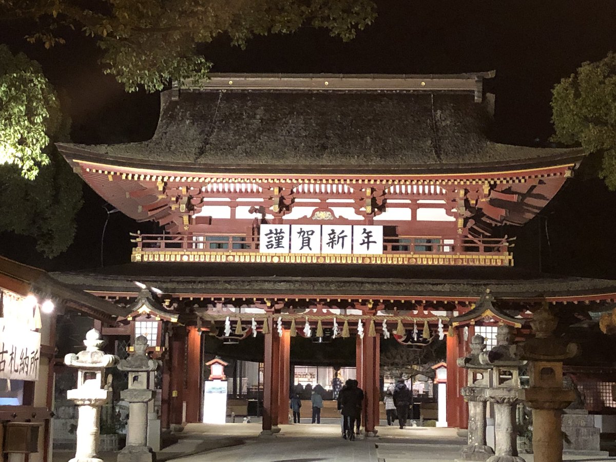 KkMini4's tweet photo. 穴場の時間の天満宮にいます
明けましておめでとうございます https://t.co/cRBtMoQgxH
