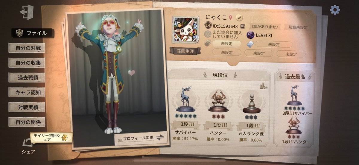 __02trn's tweet photo. 最近また第五人格はじめたのでだれか遊んでください🙇‍♀️
わかんないこと多すぎて教えてくれる人も募集です☺️
 #第五人格フレンド募集 
 #第五人格好きな人と繋がりたい https://t.co/nwPOCKUtLW