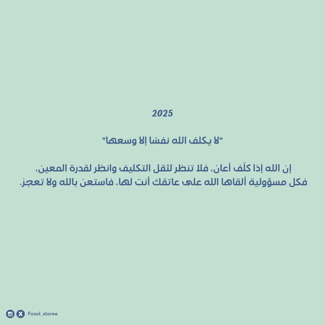 Fosol_storee's tweet photo. https://t.co/CEDv8o6k4U