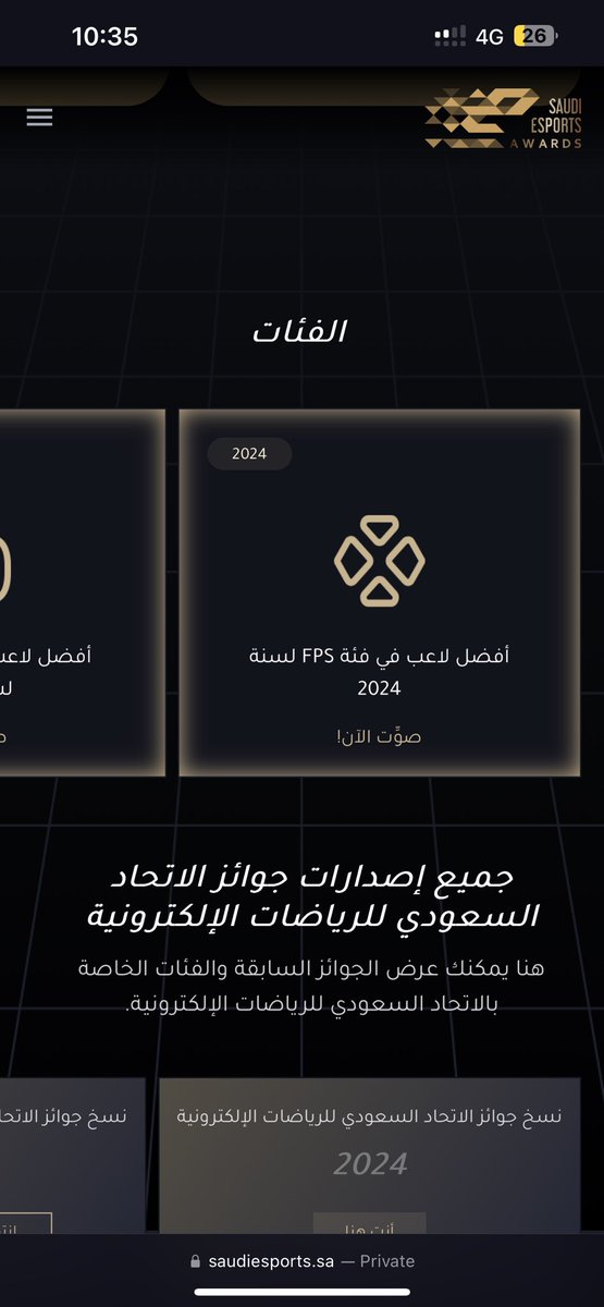 مساء الخير جميعا🤍

اول شي الحمدلله عملنا بالاسباب واجتهدنا وطلعنا بنهايه سنه حلوه على رغم الظروف وباذن الله نفوز فيها وتكمل والباقي بيد رب العالمين 🙏🏼🤍
—
واحتاج دعمكمم يخواننن بيفرق معي كثير والله يسعدكم جميعا 🤍🤍

saudiesports.sa/tournaments/se…