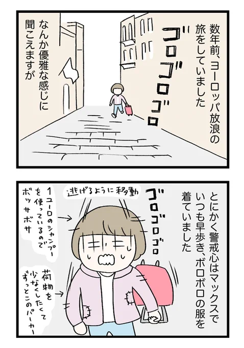 1/6 