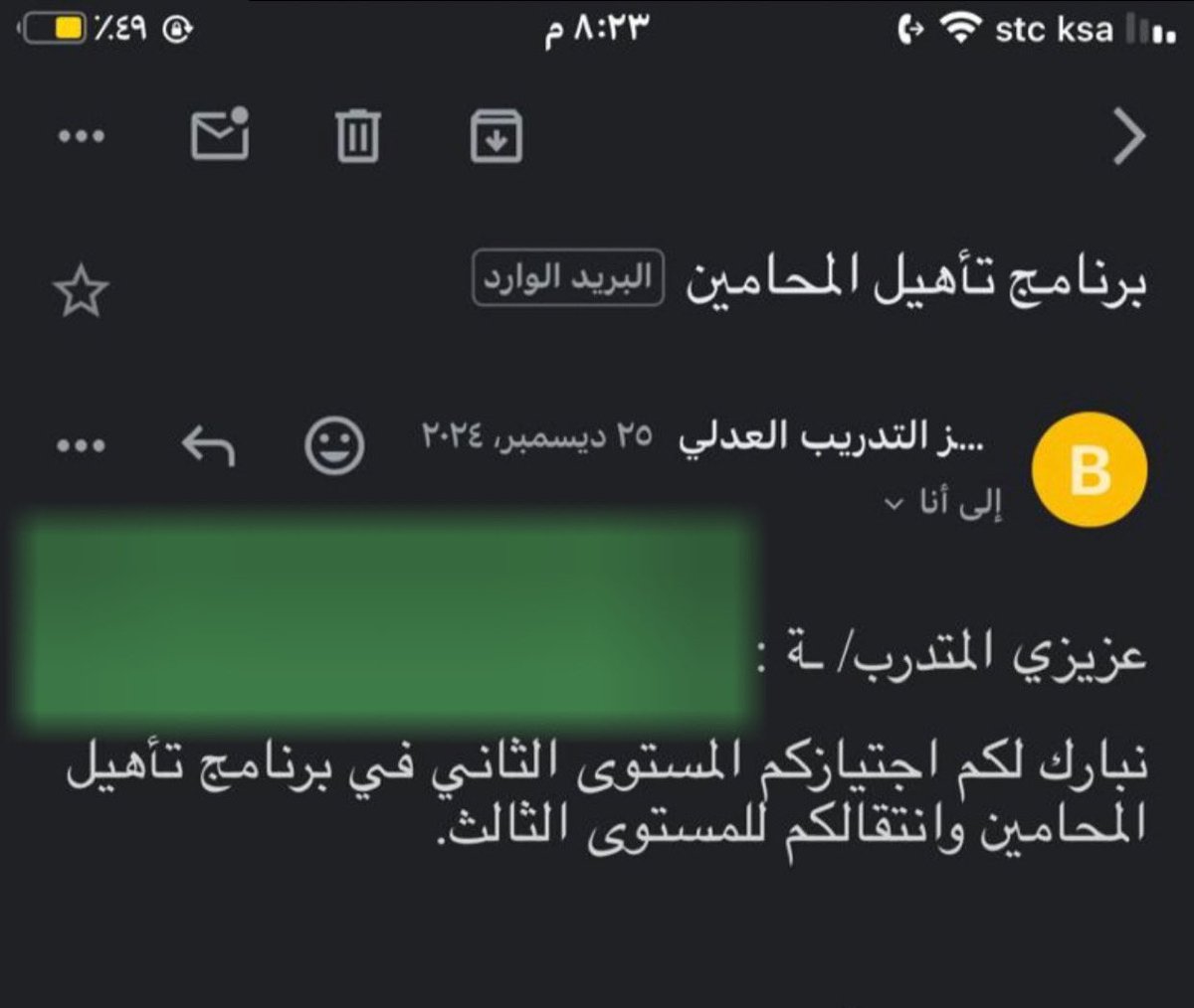 وتبقى هذه الـرسـالـة أفضل رسالة ختمنا فيها العام السابق وعقبال نهاية البرنامج بالكامل يارب 🙏