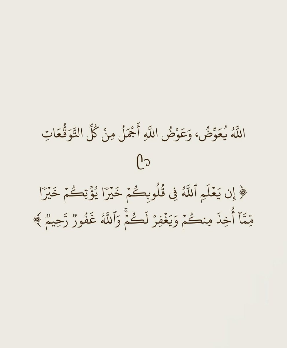 قصّاصَات (@warrq_) on Twitter photo 