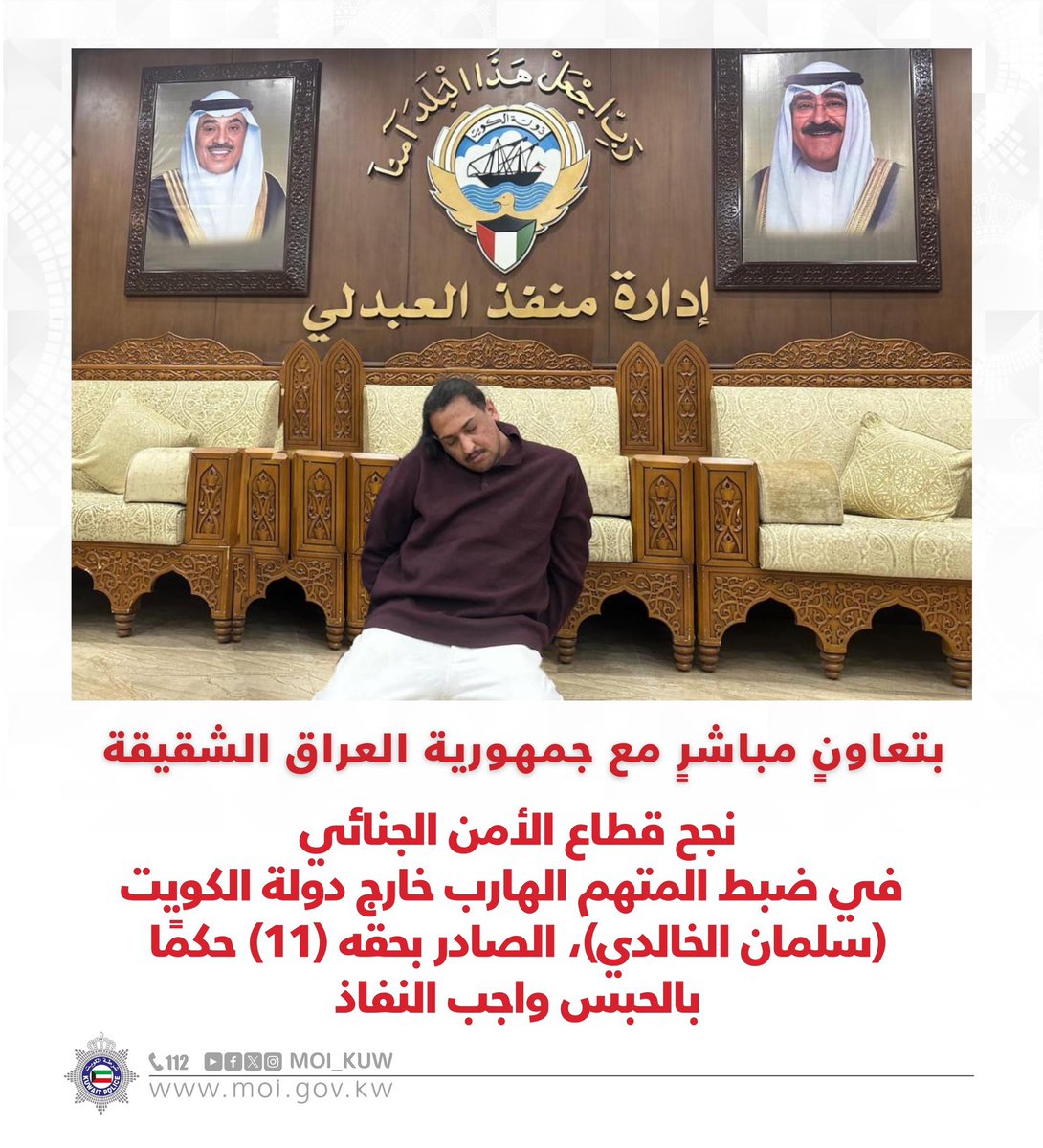 السيناتورQ8🇰🇼 tweet media