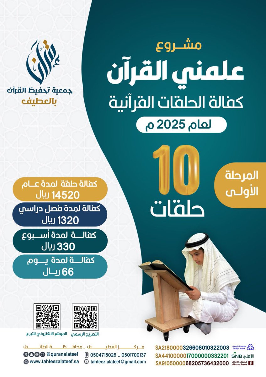 abd2013mmm's tweet photo. خيرُكُم مَن تعلَّمَ القرآنَ وعلَّمَهُ
الراوي : عثمان بن عفان | المحدث : الألباني | المصدر :صحيح الترمذي | الصفحة أو الرقم : 2907 | خلاصة https://t.co/3PgcXWN95s