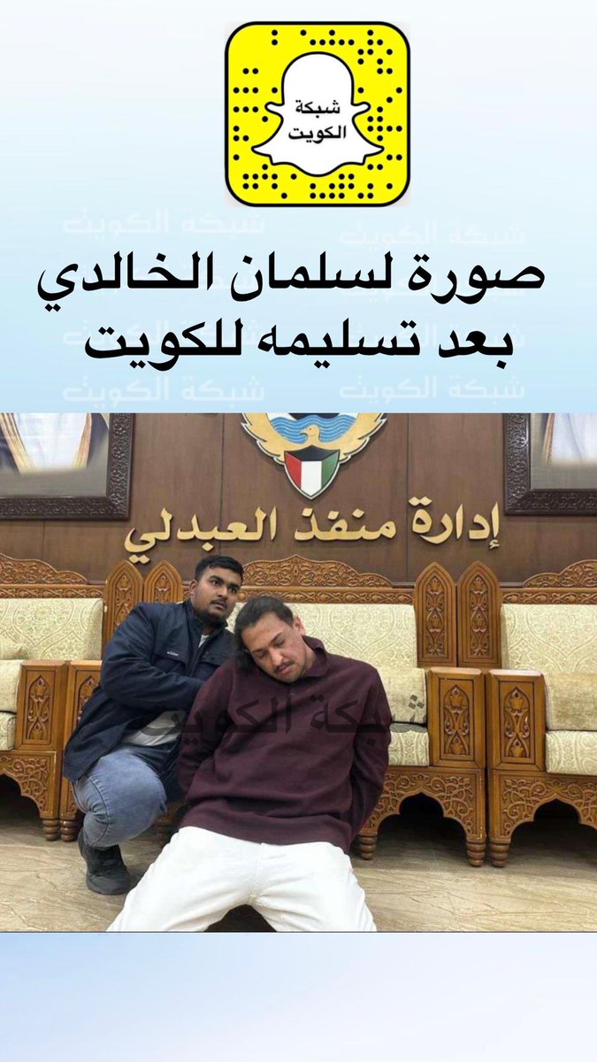 wekeay's tweet photo. كان يتوعد بهبوط مظلي من صفوان . نزل  بالمركزي ! https://t.co/1jgW7H6yRe