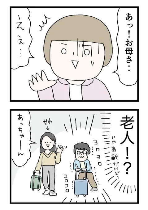 5/6 