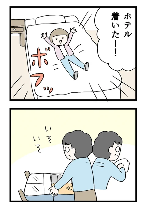 6/6 