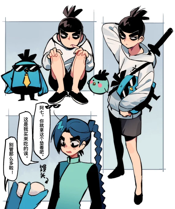 #刺客伍六七 