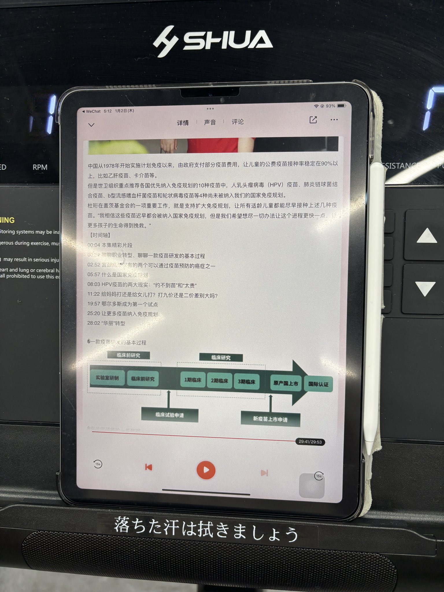 本 vb-19  No.5 本 vb-19 No.5