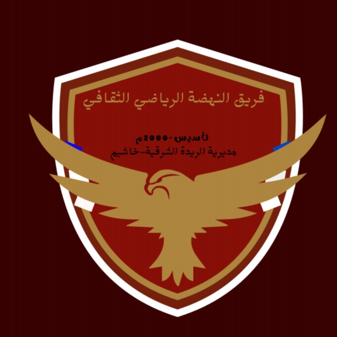 NHDAWI's tweet photo. #صورة_ملف_شخصي_جديدة https://t.co/VuoO1D99jx