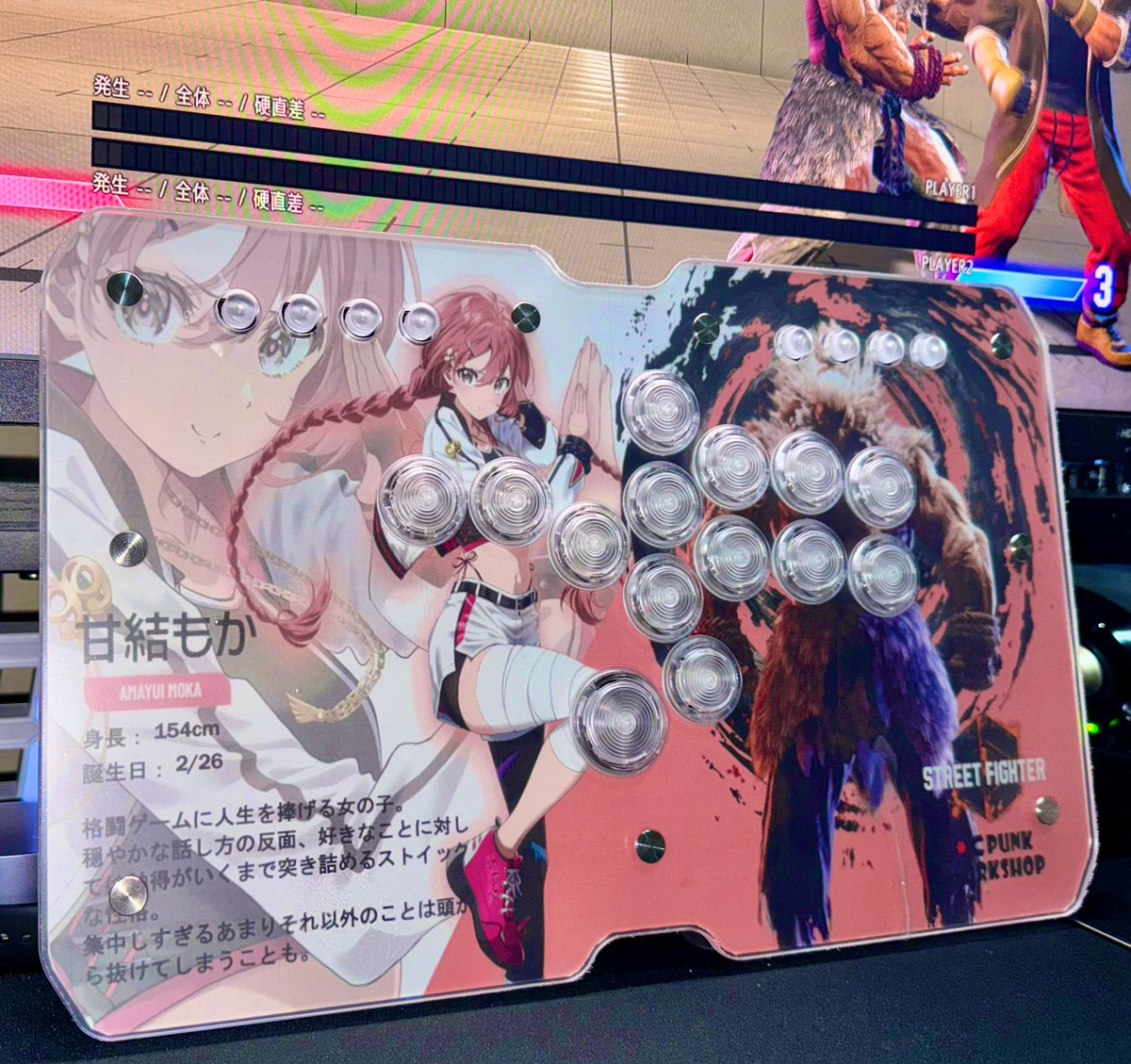 俺だってパンクワークショップのレバーレス買った報告してもかさーん