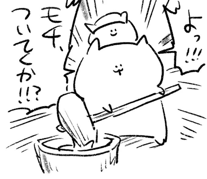 ロケンロー(おやすみ) 