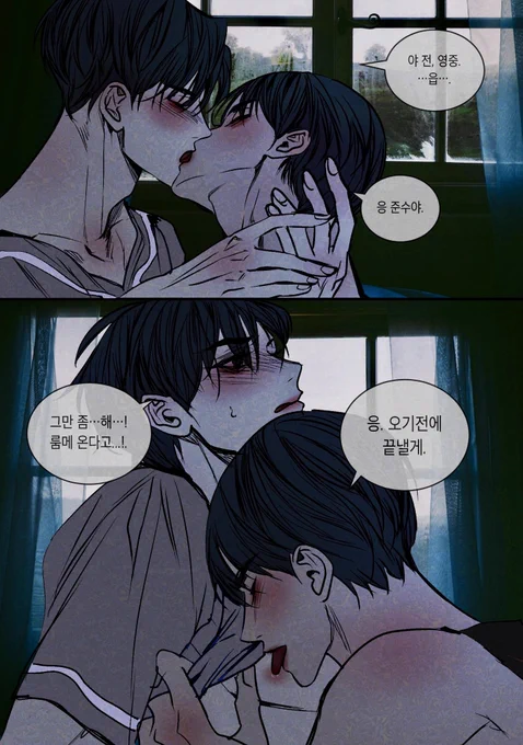 빵준 