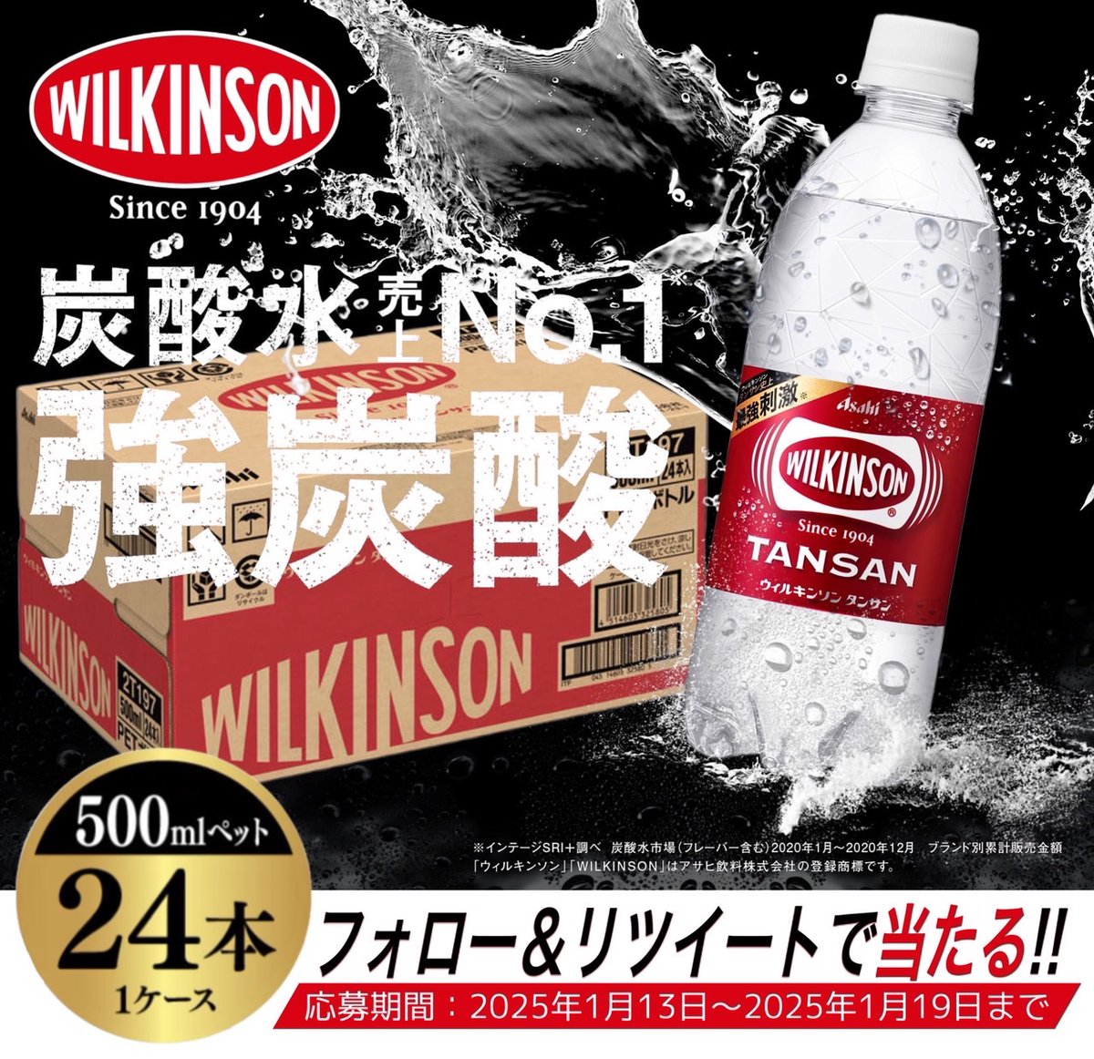 炭酸ページ♡ GLITCH TOKYO | SUPER73 ZXにRシリーズに採用され