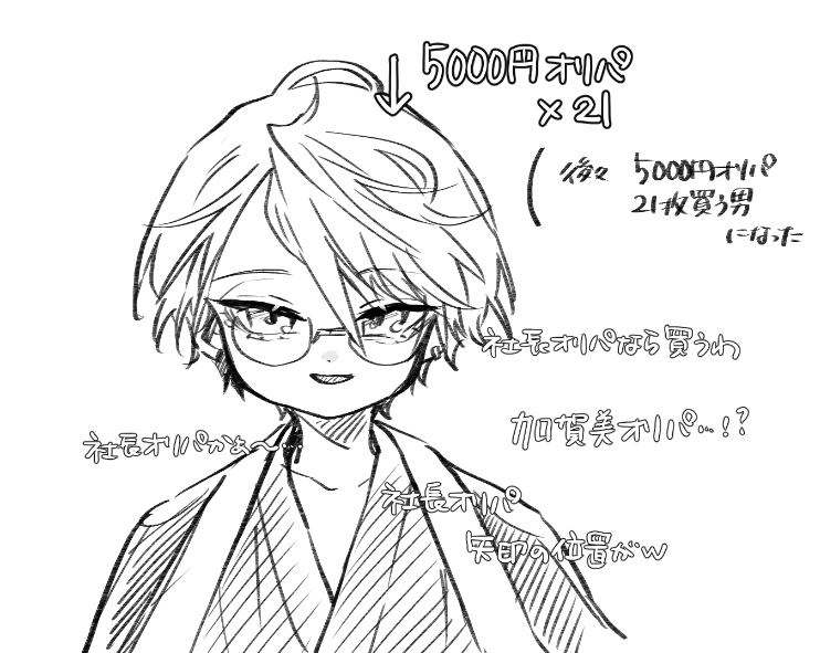 ¥105000 