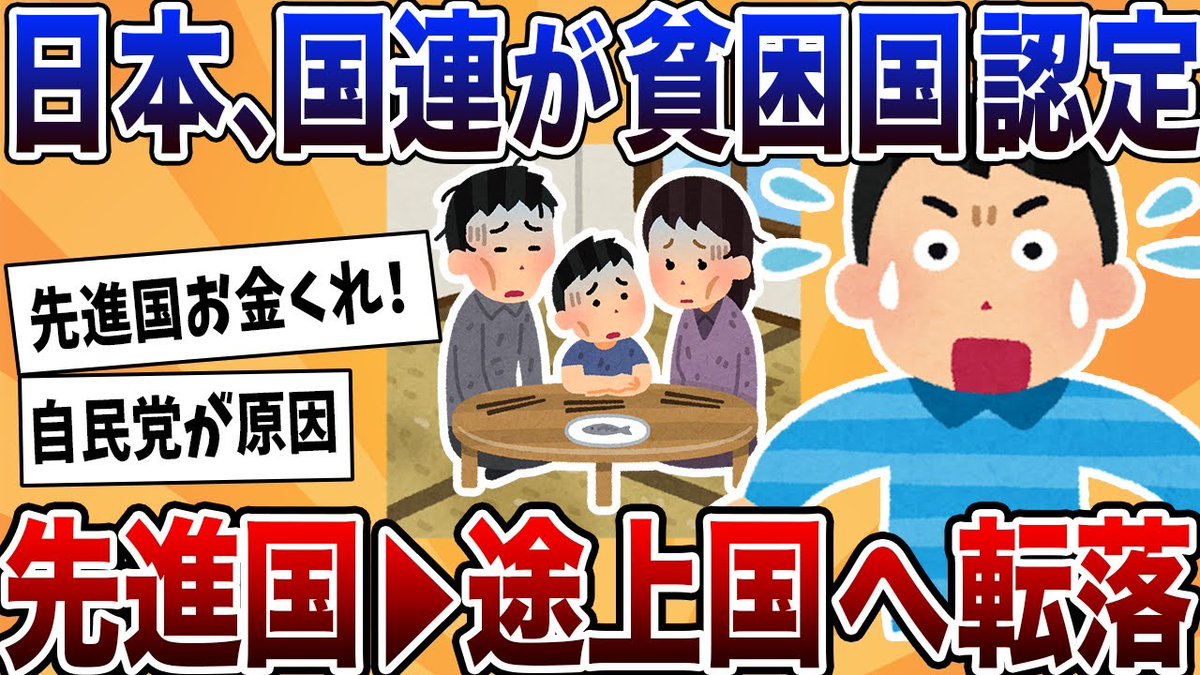 zundagamingpro's tweet photo. 貧乏はなるべくしてなってるだけなのだ https://t.co/LYMQo6L5hR