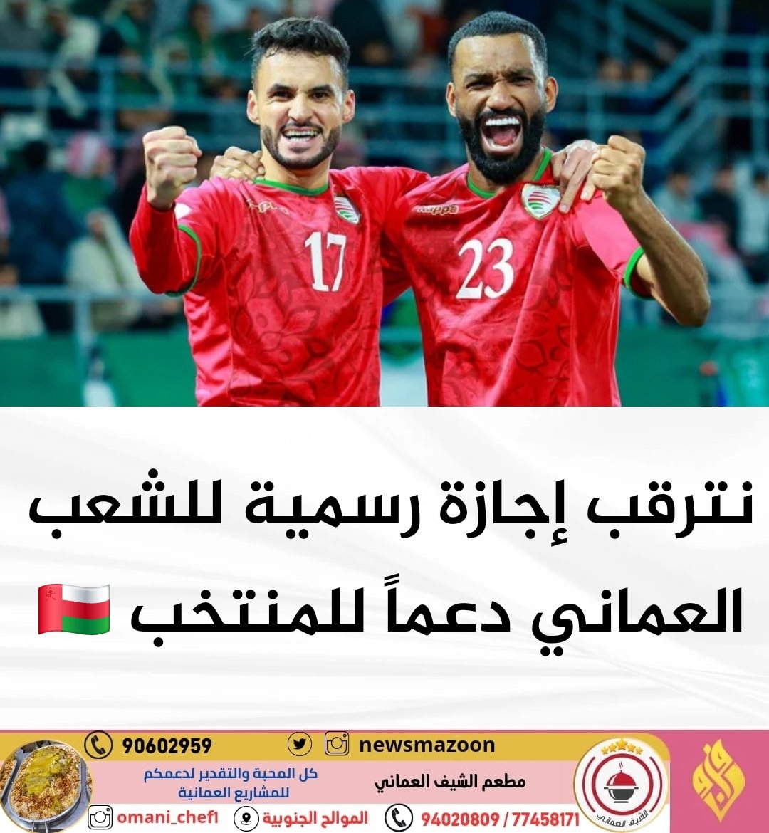 مزون tweet media