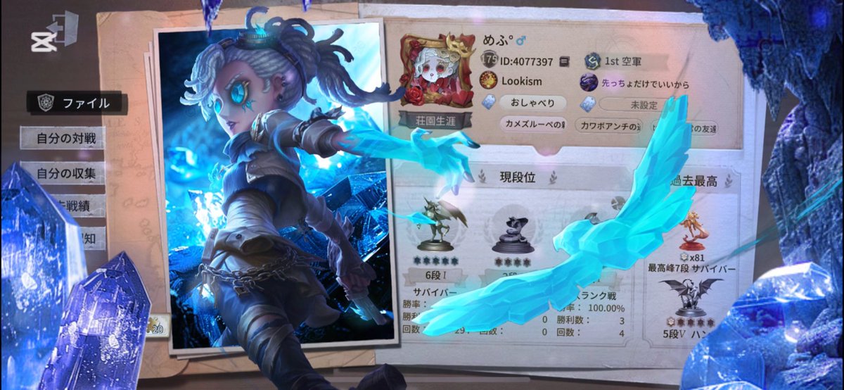 maple_behamfiI's tweet image. めぷさん固定用プロフィール完成✨

2時間半ぐらいぶっ通しで作った(•ㅂ•)و

アマゾナイト空軍かっこいい(๑✪∀✪ﾉﾉﾞ✧