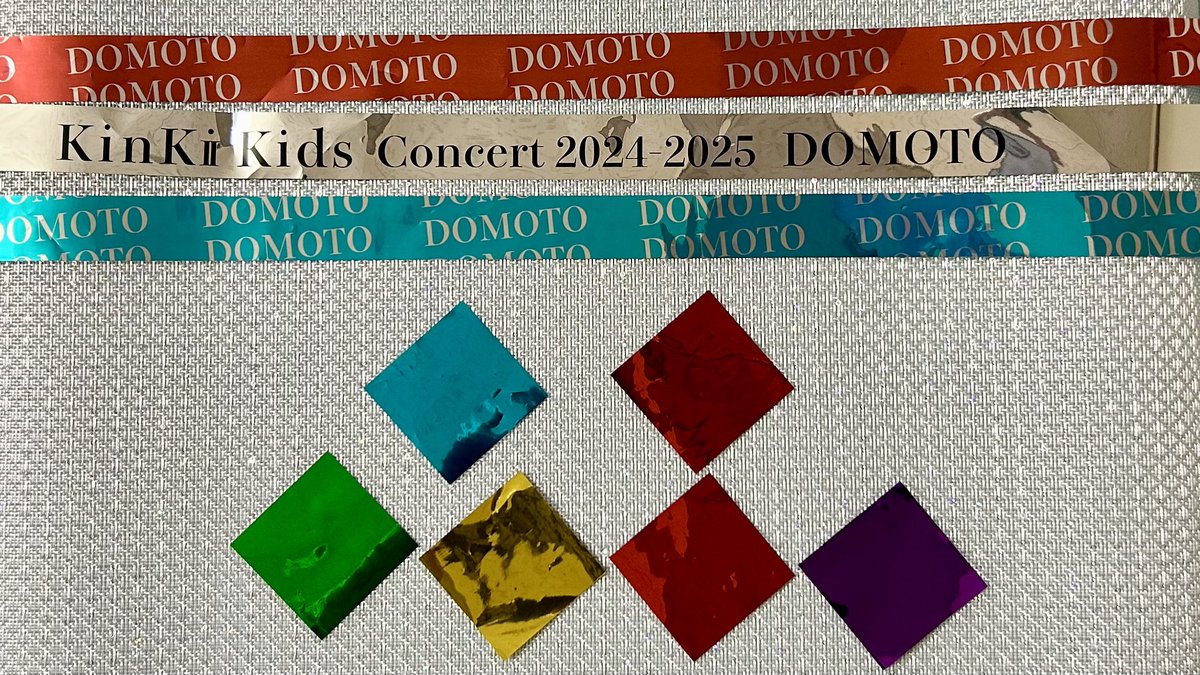 KinKi Kids 2024-2025 DOMOTO ペンライト 2本セット(KinKi Kids KinKi Kids 2024-2025 DOMOTO ペンライト 2本セット(KinKi Kids