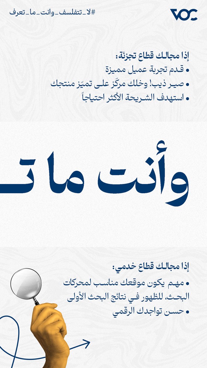 خذ العلم