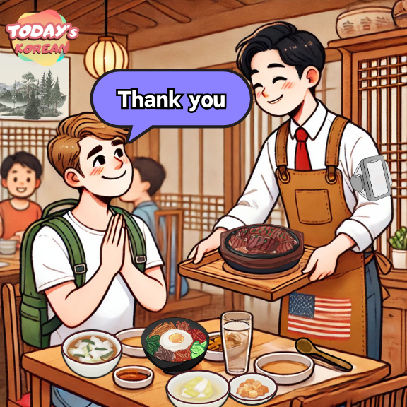 share_dot_'s tweet photo. Want to express gratitude in Korean? 
Learn how to say “Thank you” with ease:
🙏"gam-sa-ham-ni-da"
Now with an audio feature to practice pronunciation! 🎧

👉Details here: https://t.co/YLKSmF57oe

#LearnKorean #ThankYouInKorean #TravelTips #KoreanCulture #LanguageHelp https://t.co/zq9Biwconw