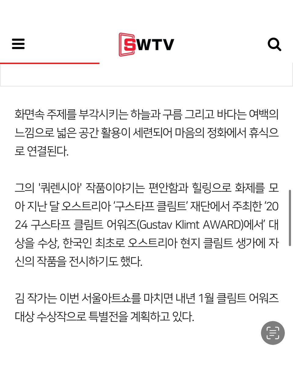 iriskimhj's tweet image. 🔸2024 서울 아트쇼🔸

* 일정: 2024.12.24(화)~12.28(토)
* 장소: 서울 삼성동 COEX 1층 A홀 전관
* 부스: 88

* 참여작가 김리원

Special thanks to
[ #아트코리아방송 #김한정기자] 
@hanjeong.g
[ #SWTV #임재훈기자 ]
@liber_jack