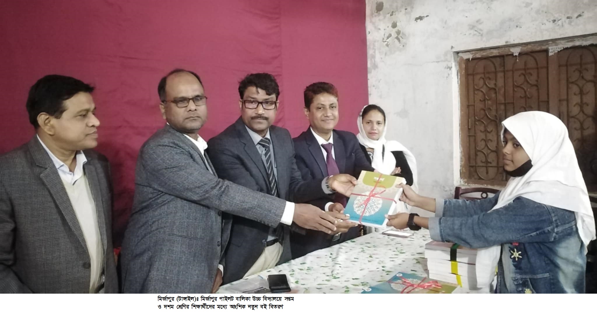 মির্জাপুরে শিক্ষার্থীদের মাঝে নতুন বই বিতরণ